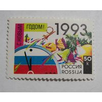 С Новы годом. 1м. 1993г.