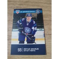 Хоккейная карточка.