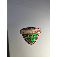 Партизанский райпищеторг Минск.