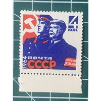СССР 1964 Охрана общественного порядка. Работник милиции и дружинник.  Одиночная** 481