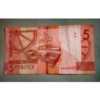 5 рублёу BB 2666268 Крутой Номер БНБ РБ 2019