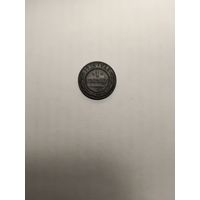 1 копеека 1916 г.