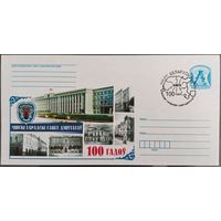 КПД. 100 лет Минскому городскому Совету депутатов. 2017 г.