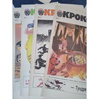 Журнал "Крокодил", 1989 год.