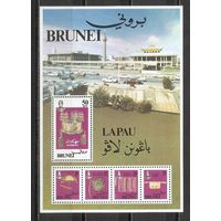 ФФ2 Бруней 1981 Королевские регалии