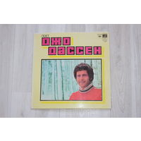 Виниловая пластинка поет "Джо Дассен".