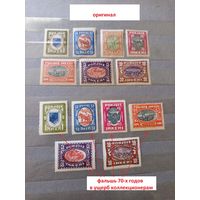 1920 Гражданская война в России выпуск Северной Ингрии ( Ингерманландия ) оригинал полная серия + фальсификат чистые клей MNH**/ наклейки редкость (1-5)