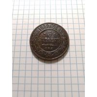 5 копеек 1880 спб
