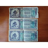 Благотворительный билет 1000 рублей.