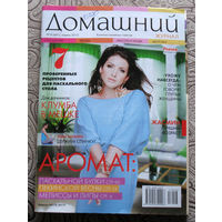 Журнал Домашний номер 14,15,17,18,22,23 2012 номера 5,6,8 2013