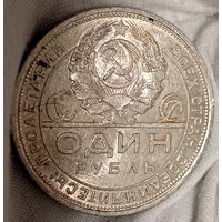 1р 1924,  без мц в коллекцию! также смотрите другие мои лоты!