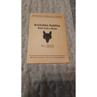 Скауцкая кніжка ваўчка Згуртавання Беларускіх Скаўтаў на чужыне, 1946 год.