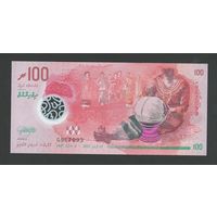 Мальдивы 100 руфий 2025 года. Тип Р-36. Состояние UNC