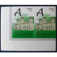 Беларусь 2012 14 стандарт Пара (A) , глянцевая .