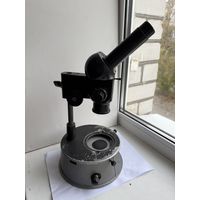 Микроскоп МБС-1 made in USSR