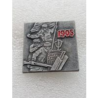 Революция 1905 года. #-VII-03