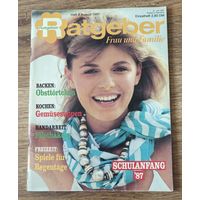 Журнал Ratgeber, август, 1987 год