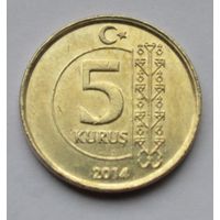 Турция, 5 куруш 2014 г.