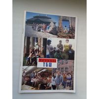 Летапіс Таварыства беларускай школы. 2010-1