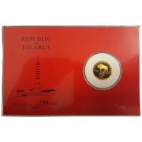 125 рублей 1995 года чеканки США редкая инвестиционная монета