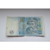 5 гривен 2015 г.
