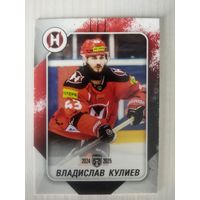 Владислав Килиев /ХК Неман Гродно