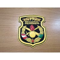 Шеврон 19 омбр СЗОК ВС РБ