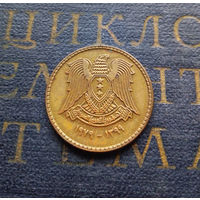 10 пиастров 1979 Сирия #01 XF