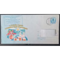Беларусь 2010 ХМК Пр. почту ,С новым годом и рождеством.