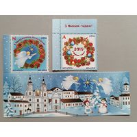 С Новым годом и Рождеством Христовым! Серия из 2-х марок, 2018. Беларусь