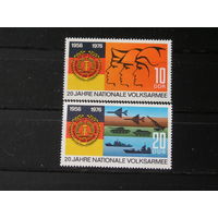 ГДР 1976, 20 Лет ННА