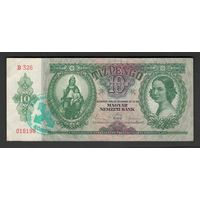 Венгрия 10 пенго 1936 года. С надпечаткой. Тип Р-100. Состояние XF
