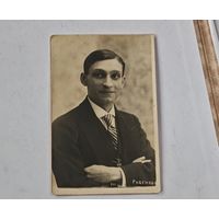 Руденков  До 1917 года  Открытка