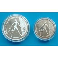 20 рублей 1996 серебро + 1 рубль 1996 медно-никель "Художественная гимнастика"