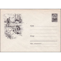 Художественный маркированный конверт СССР N 1833 (23.01.1962) Рисунок туристов у речки