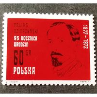 Марка Польша 1972 год Дзержинский
