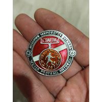 Спартак,крупный