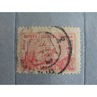 Продажа коллекции с 1 рубля! Закавказская советская федеративная социалистическая республика 1923г.