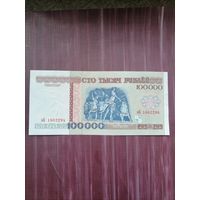 100 000рублей 1996. Хорошее состояние!