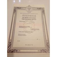 Документ БССР\2