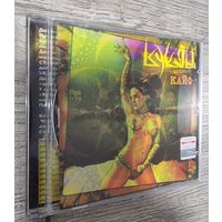 CD КУКЛЫ