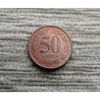Werty71 Приднестровье 50 копеек 2005 Приднестровская Молдавская республика