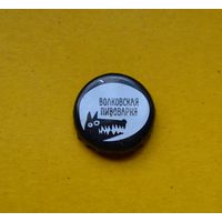 Пивная крышка.