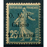 Французская оккупация Турции, Киликия - 1920г. - аллегория, надп. O. M. F. Cilicie, тип VI, 1 Pia - 1 марка - MH [Mi 74]. #4-W2-106-A-1