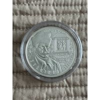 И. Буйницкий 150 лет (І. Буйніцкі 150 гадоў). 10 рублей. 2011 год