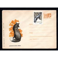 Художественный маркированный конверт СССР  N 4604 (27.03.1967) Пушные звери СССР  Серебристо - черная лисица