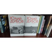 Большая пайка. Дубов