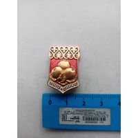 ЗНАЧОК АЛМААТА