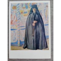 Кустодиев. Монахиня