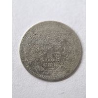 5 копеек 1889 г.